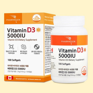 파마젠 비타민D 5000IU 연질캡슐 100캡슐