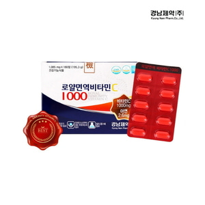 경남제약 로얄면역 비타민C1000 180정