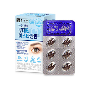 종근당 눈건강앤루테인30캡슐 x 2박스