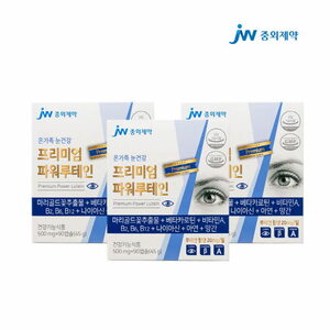 jw중외제약 온가족 눈건강 프리미엄 파워루테인 500mg 90캡슐 3통