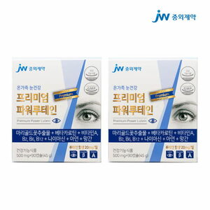jw중외제약 온가족 눈건강 프리미엄 파워루테인 500mg 90캡슐 2통