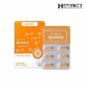 [한미생활건강 트리밀데이즈] 멀티비타민 900mgx30정 (1개월분)