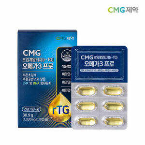 CMG제약 초임계 알티지 오메가3 1,030mgx30캡슐 (1개월분)