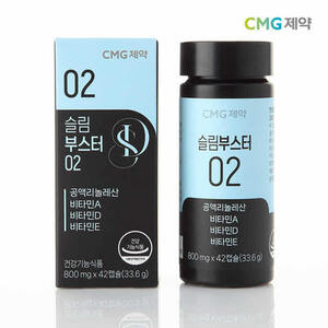CMG제약 슬림부스터02 800mgx42캡슐 (2주분)